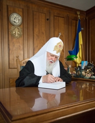 Звернення Глави УПЦ КП до 85-х роковин Голодомору-геноциду українського народу 1932-33 рр.